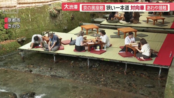 周辺の店「川床」を設置