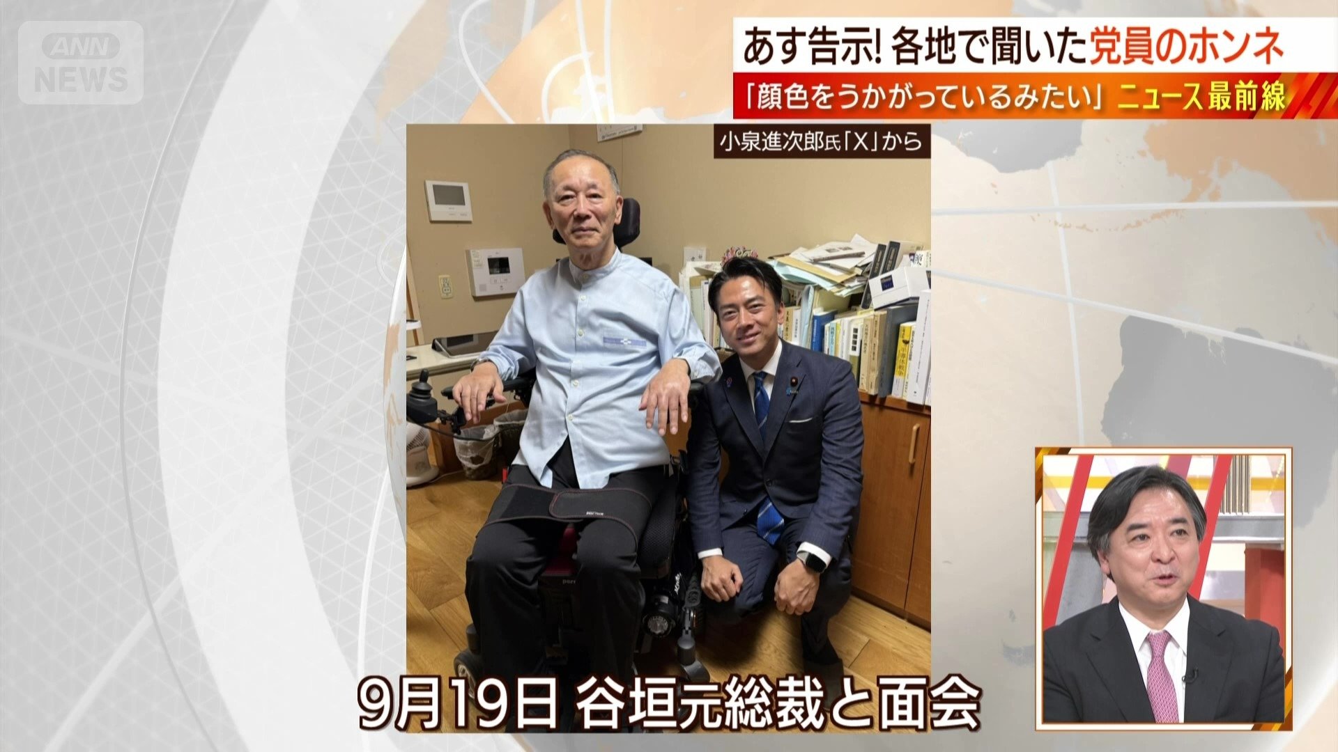 谷垣氏