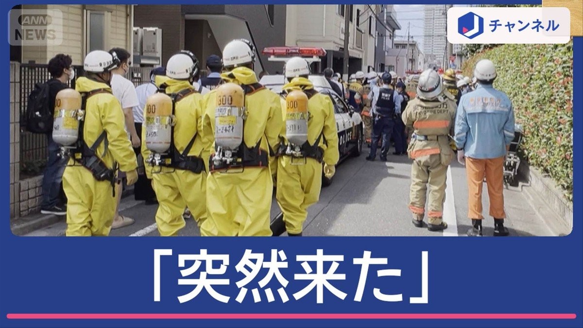 覆面2人組が襲撃し逃走　男女3人けが