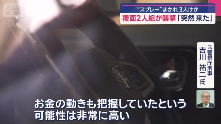 元警視庁刑事　吉川祐二氏