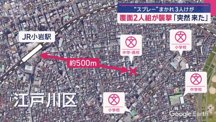 現場はJR小岩駅から500メートルほどにある住宅地