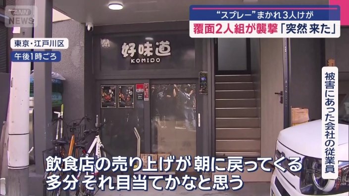 「飲食店の売り上げが朝に戻ってくる」
