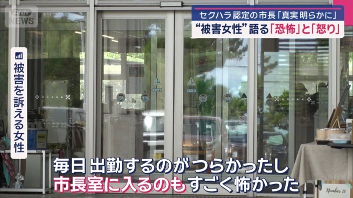 胸中には当時の恐怖と市長への怒り