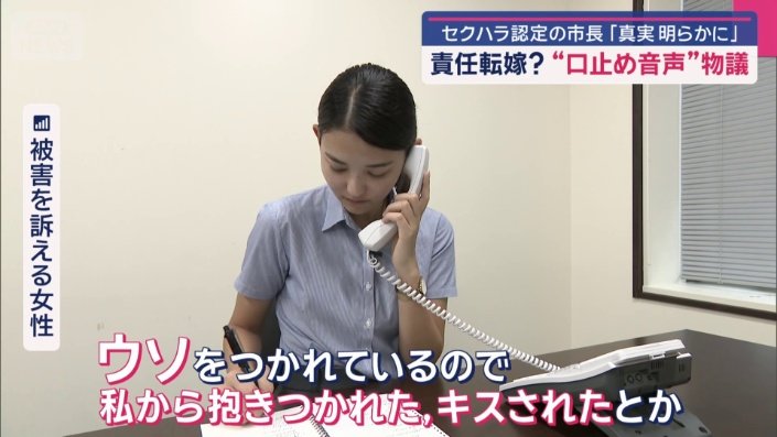 市長への怒りを語る