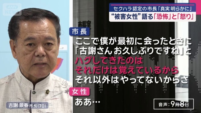 主張を一転