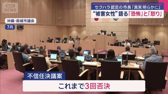 4回目の不信任決議案が提出される見込み