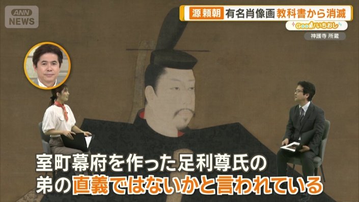 「足利尊氏の弟の直義ではないか」