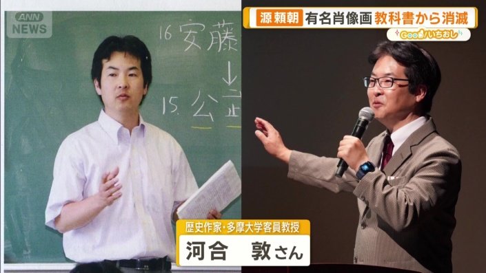 歴史作家 多摩大学客員教授 河合敦さん