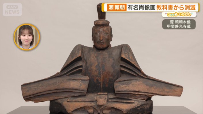 現在はこの姿を掲載