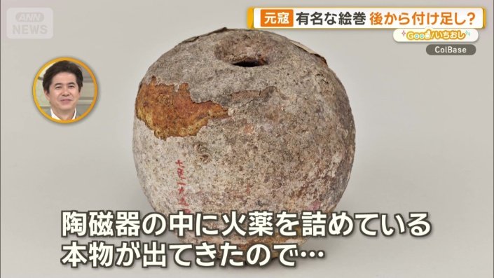 鉄の玉ではない