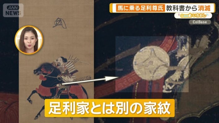 相違点が