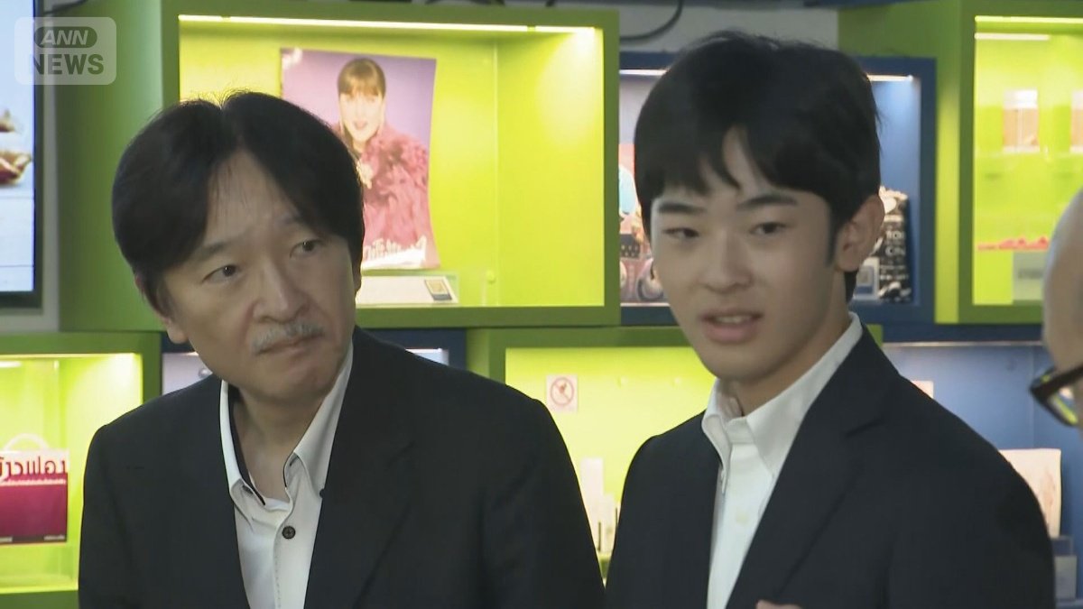 秋篠宮さまと悠仁さま