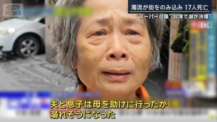 母親を亡くした女性