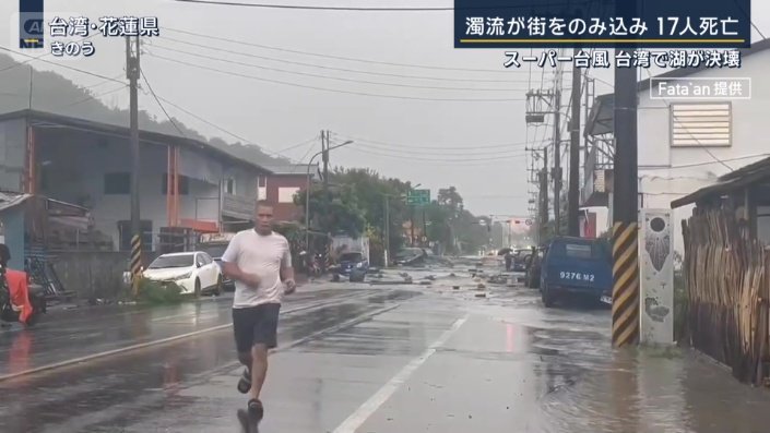 濁流