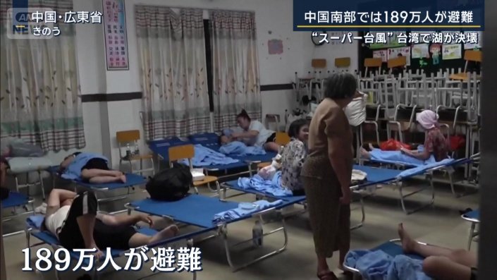 189万人が避難