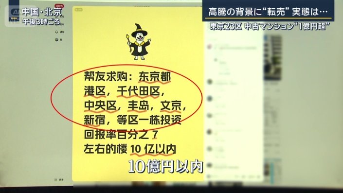 10億円以内