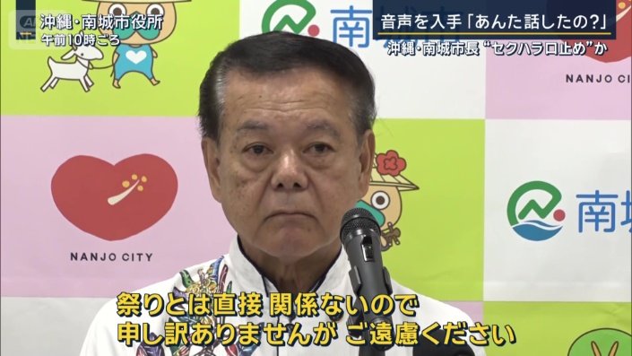司会者