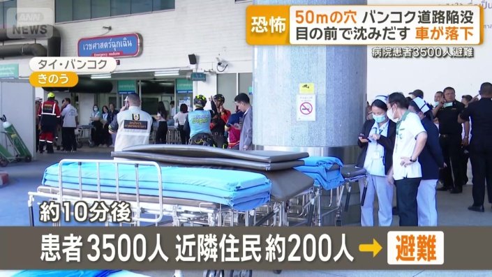 陥没現場の目の前には大きな病院