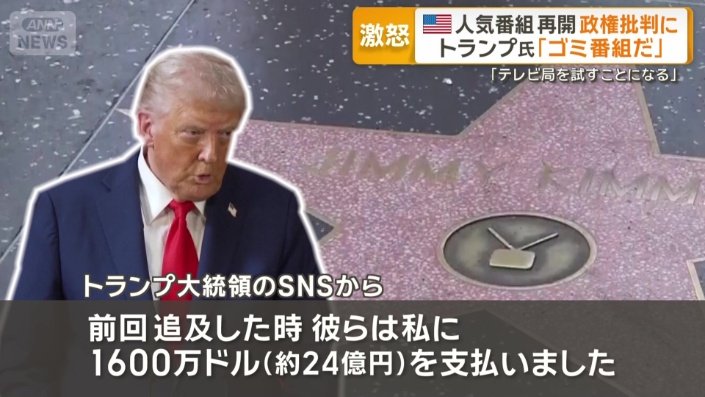「今回の件でABCを試す」