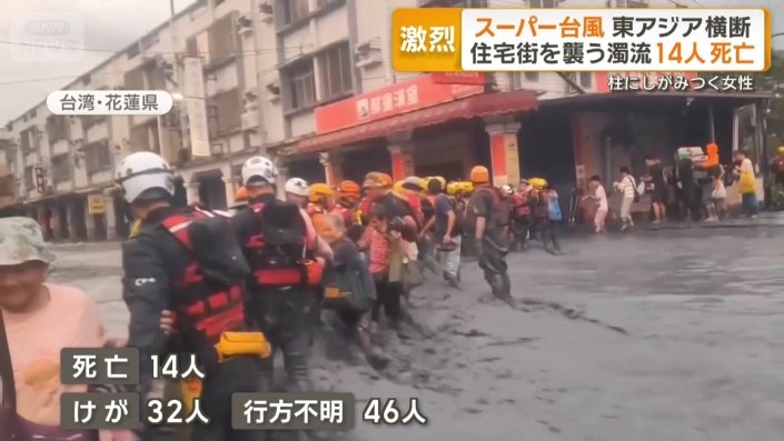大量の水と土砂が市街地に押し寄せた