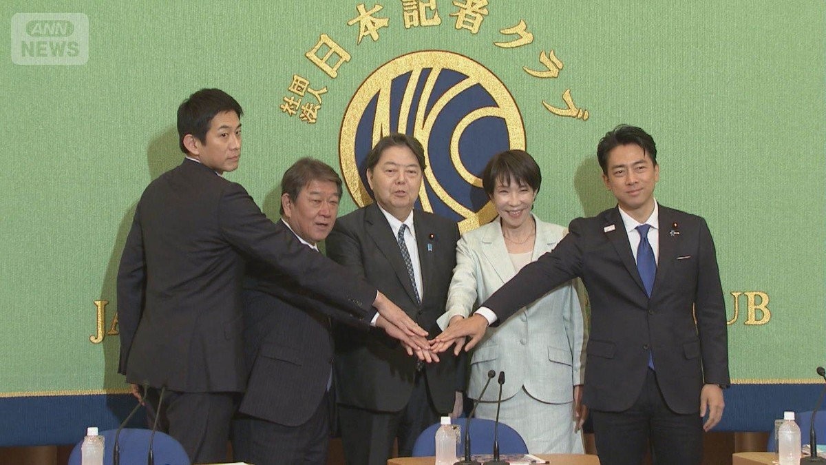 党内融和を意識？　候補者5人、公開討論会で同調の姿目立つ　持論封印も