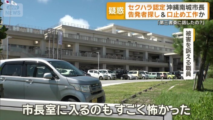 「もう毎日出勤するのがつらかった」