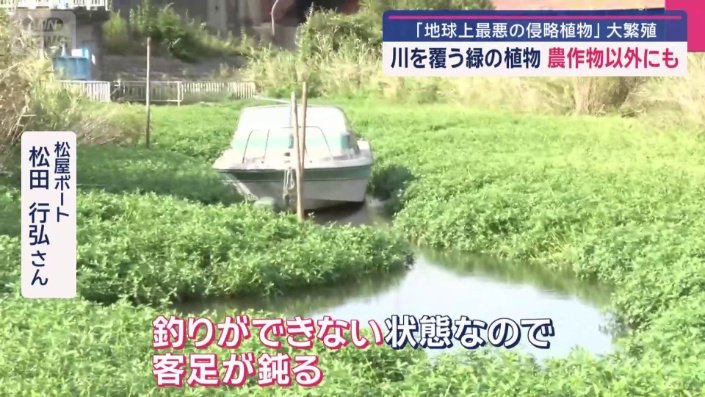 用水路だが、ボート1台通るのがやっと