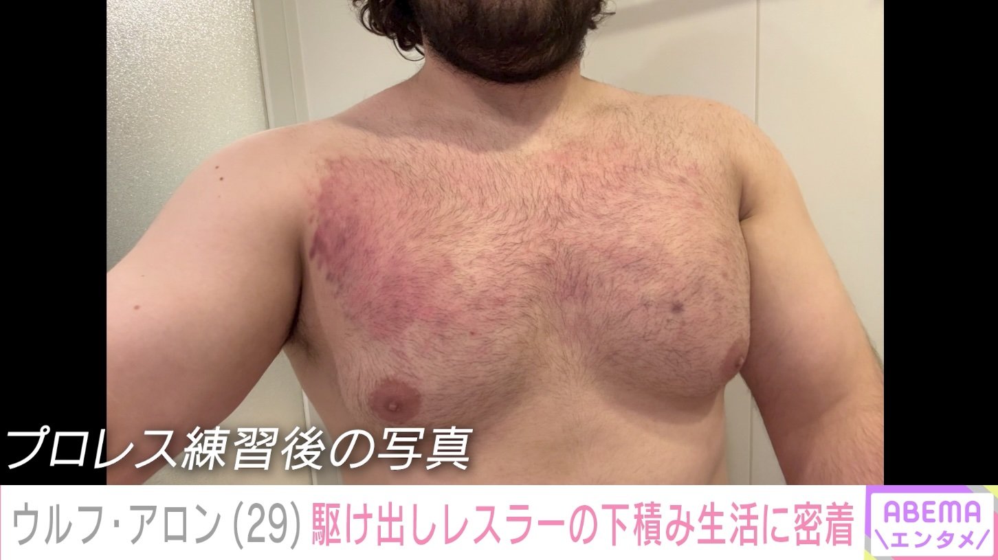 プロレス練習後のウルフ アロン