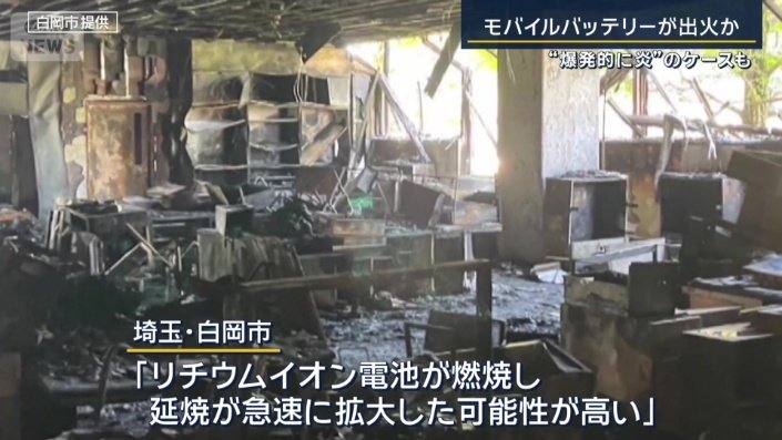 埼玉・白岡市
