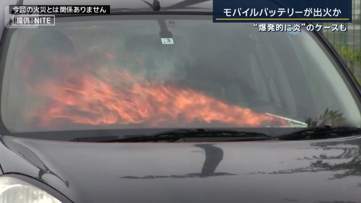 熱のこもりやすい場所