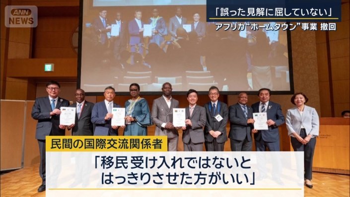 民間の国際交流関係者