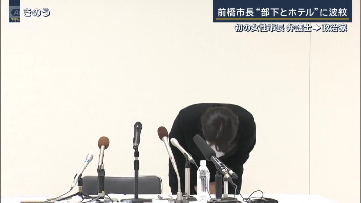 緊急の記者会見