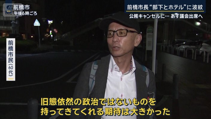 前橋市民（60代）