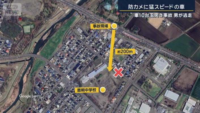 中学校の敷地に車で侵入