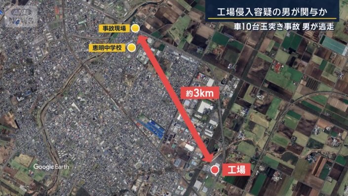 工場の敷地に侵入した疑い