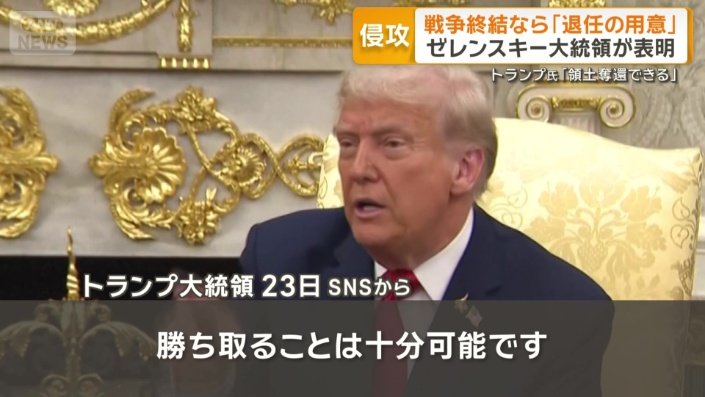 これまでの主張を一転