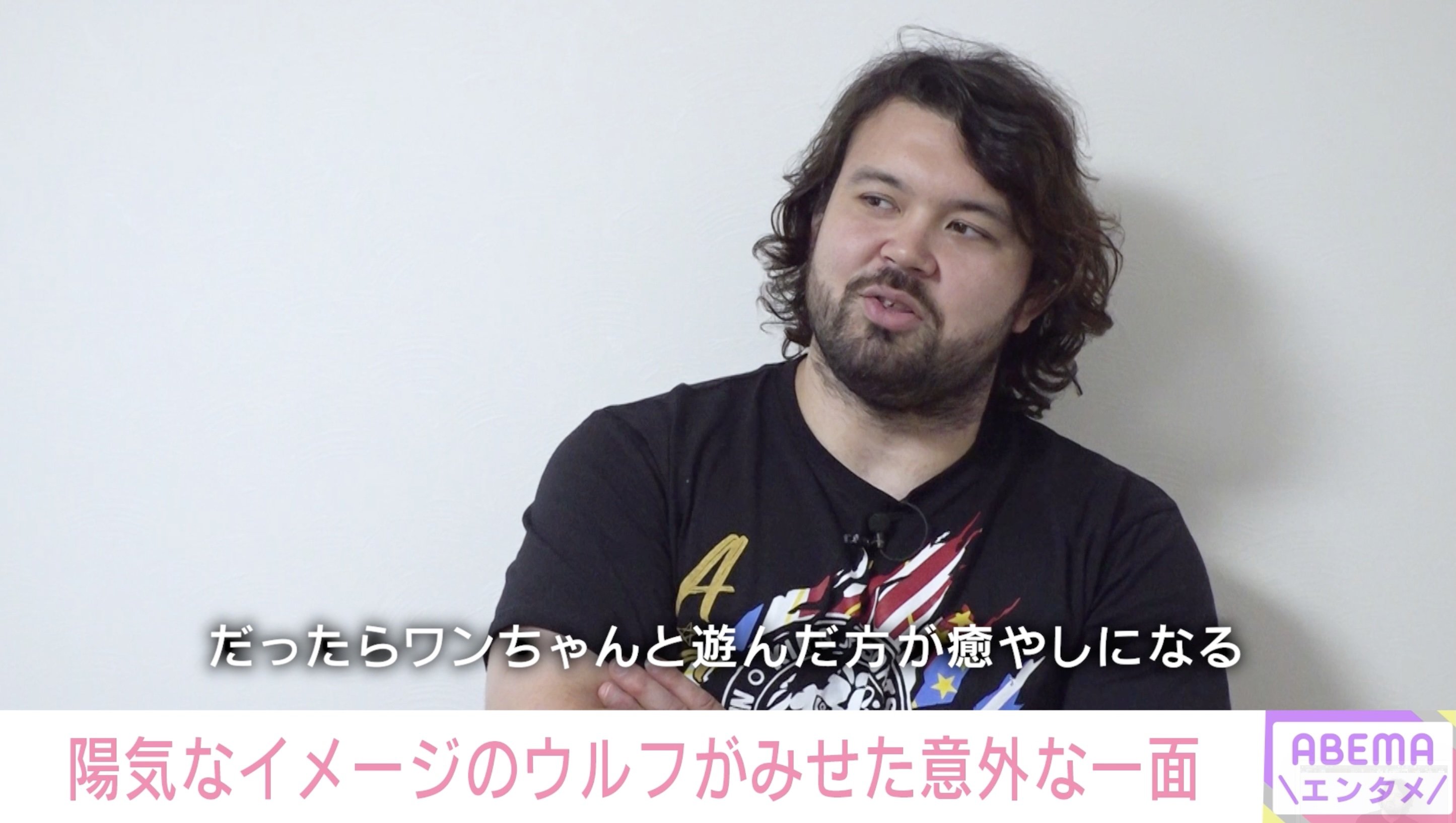 ウルフ アロン