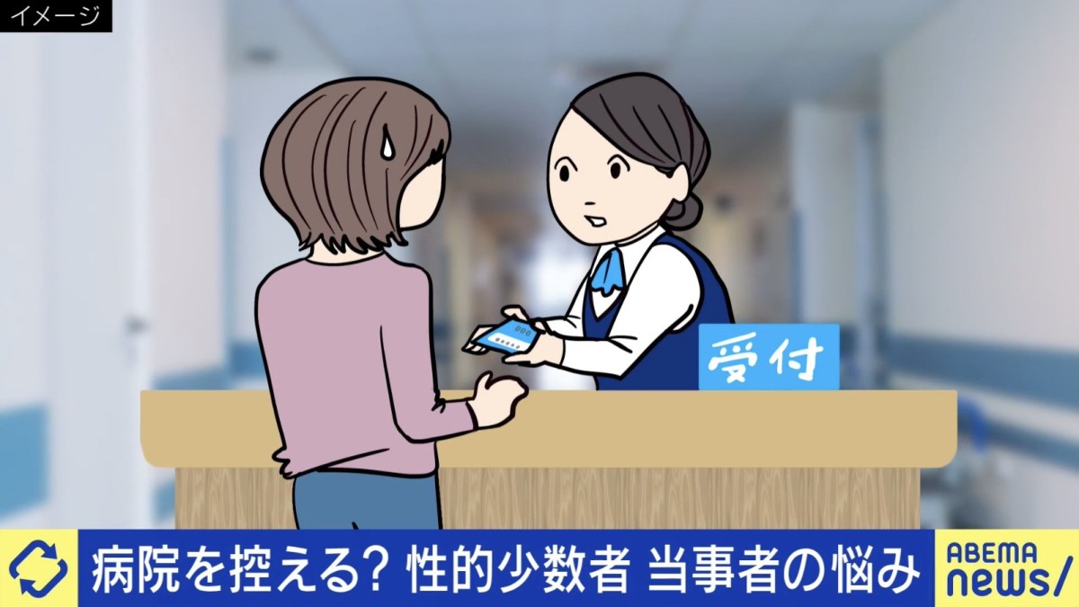 「喉を痛めると元の男性的な声に」「診察室にやたら大勢の看護師が」 性的少数者の“病院控え” アレン様「“悟って”は無理。自分から意思を伝えるのが大事」