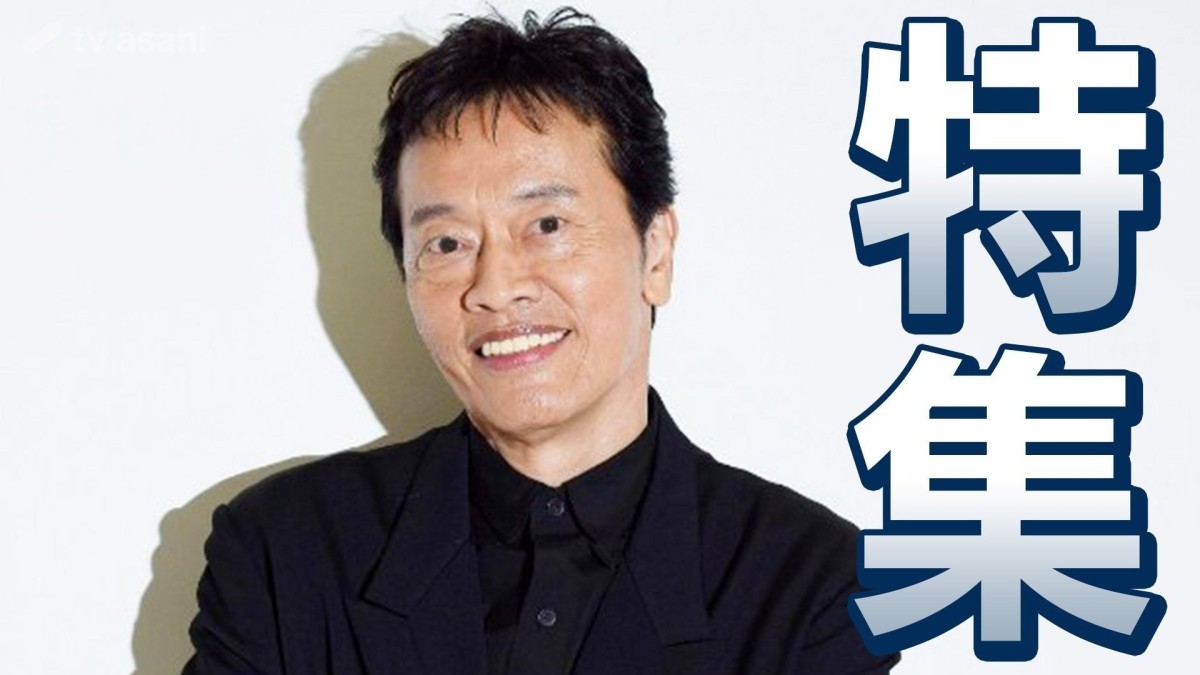 遠藤憲一 「家を出て行くか、酒を辞めるか選べ」と迫られ断酒して7年！「友だちがいなくなっちゃった（笑）」