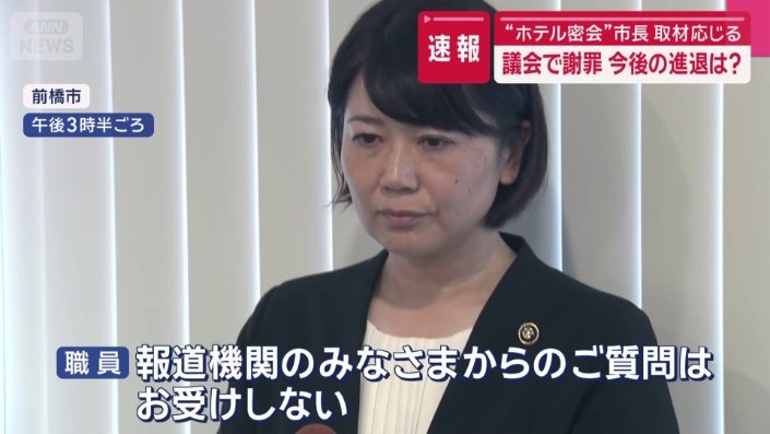 群馬県前橋市の小川晶市長（42）