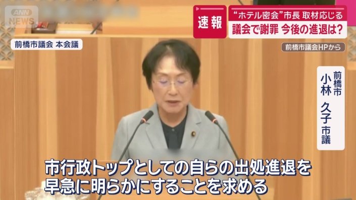 厳しい声が上がる