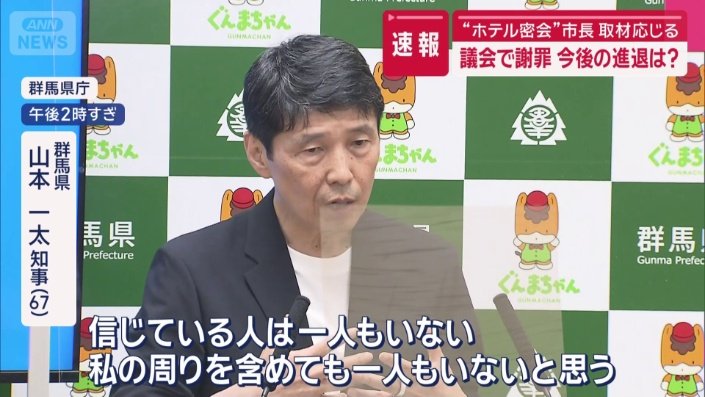 中央大学法学部の先輩でもある