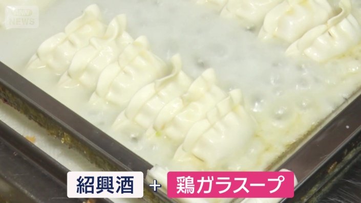 餃子のあんには紹興酒や鶏ガラスープをプラス