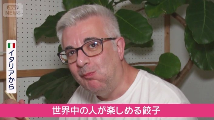 世界中の人が楽しめる餃子