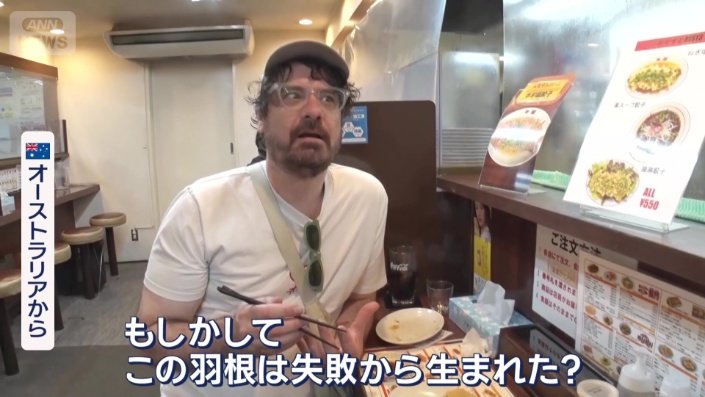 オーストラリアから来た人