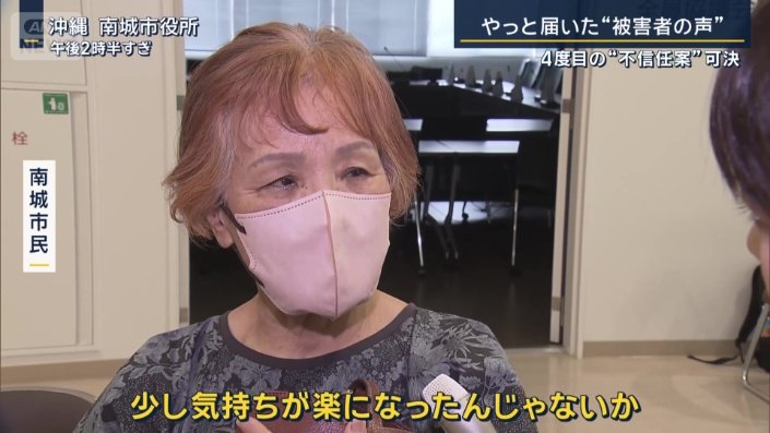 南城市民