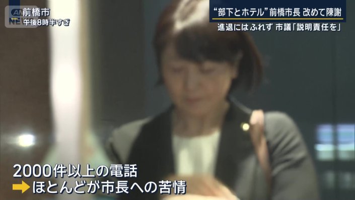 2000件以上の電話