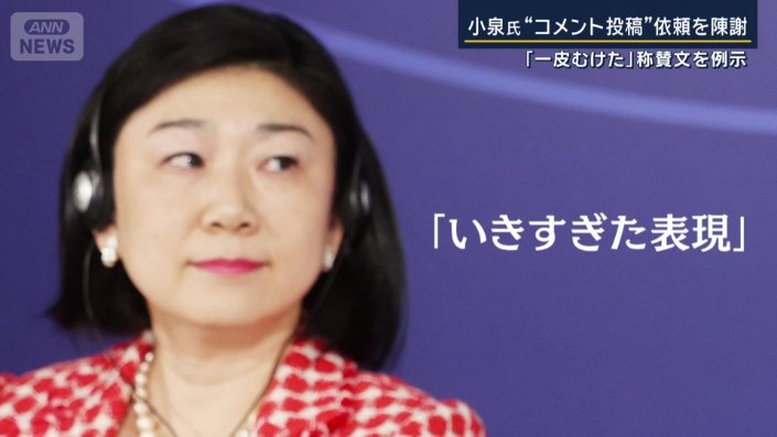 いきすぎた表現
