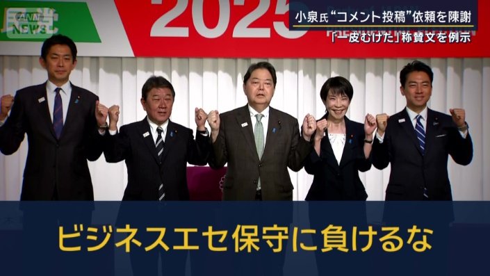 投稿を呼び掛けたコメント例