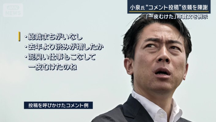 投稿を呼び掛けたコメント例